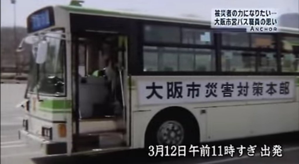 bus (4)