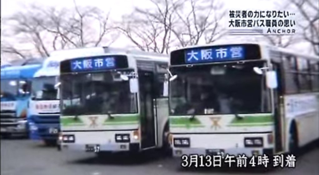 bus (5)